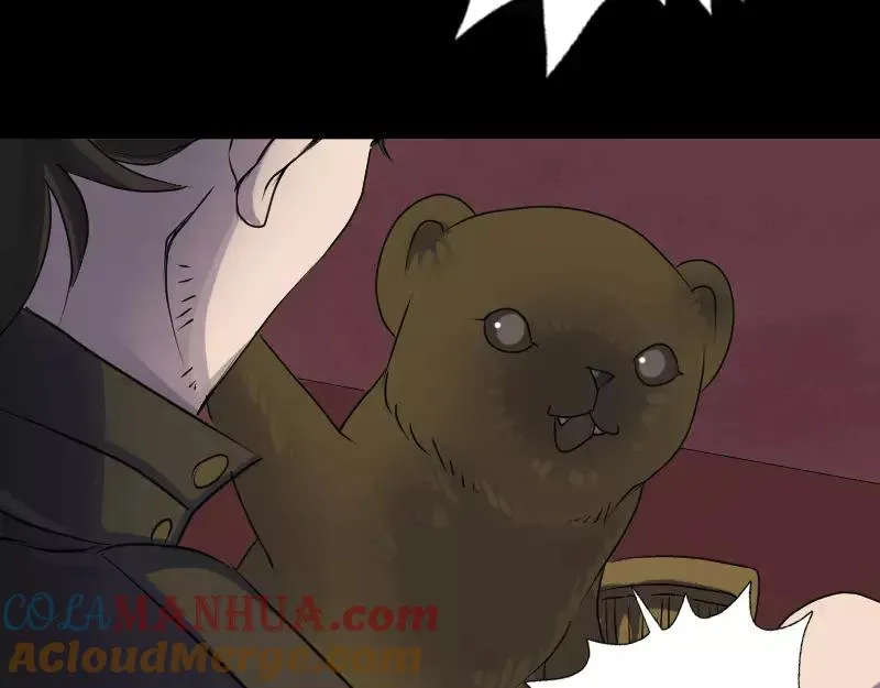 第88话 炼魂之力 第46页
