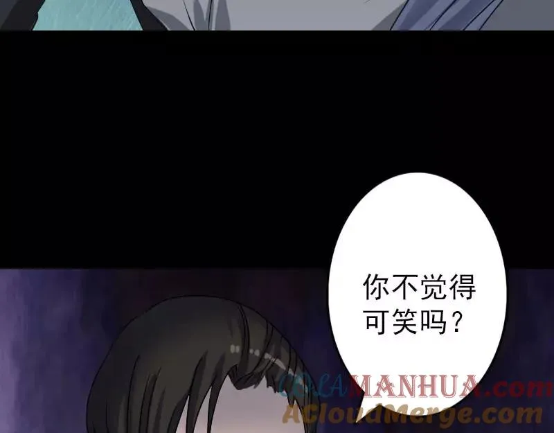 第98话 就这点能耐 第10页