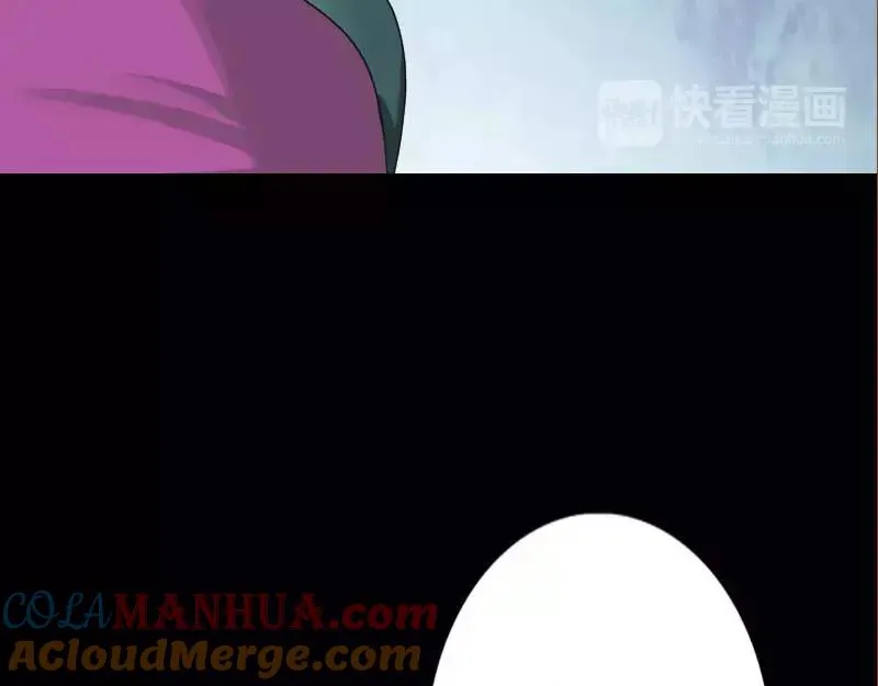 第98话 就这点能耐 第25页