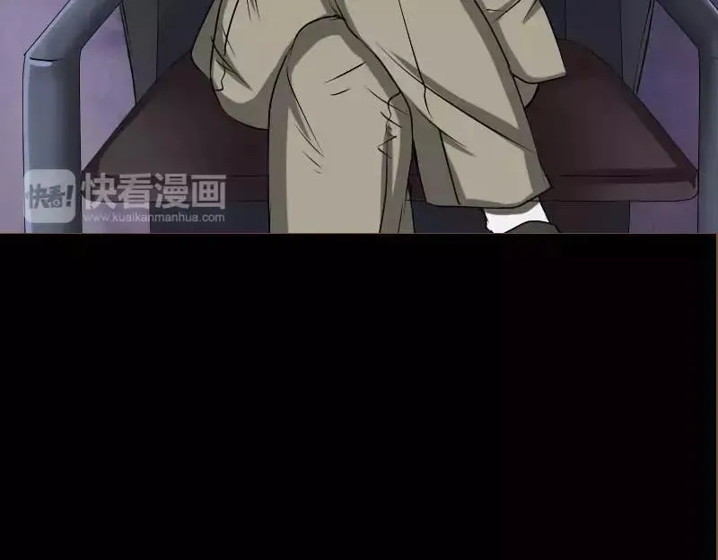 第98话 就这点能耐 第50页