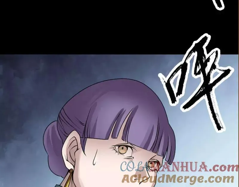 第98话 就这点能耐 第58页