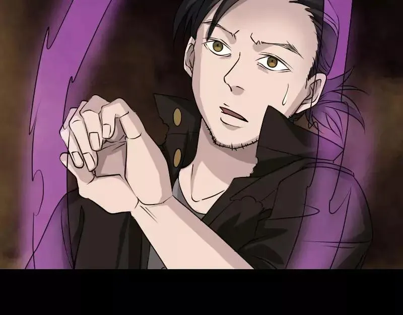 第99话 自露破绽 第17页