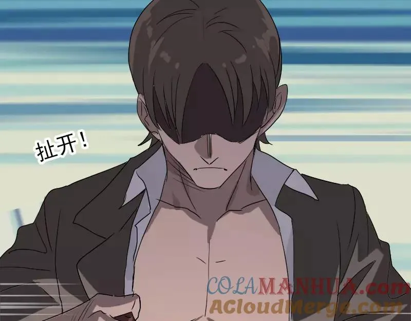 第101话 佳佳的命 第22页