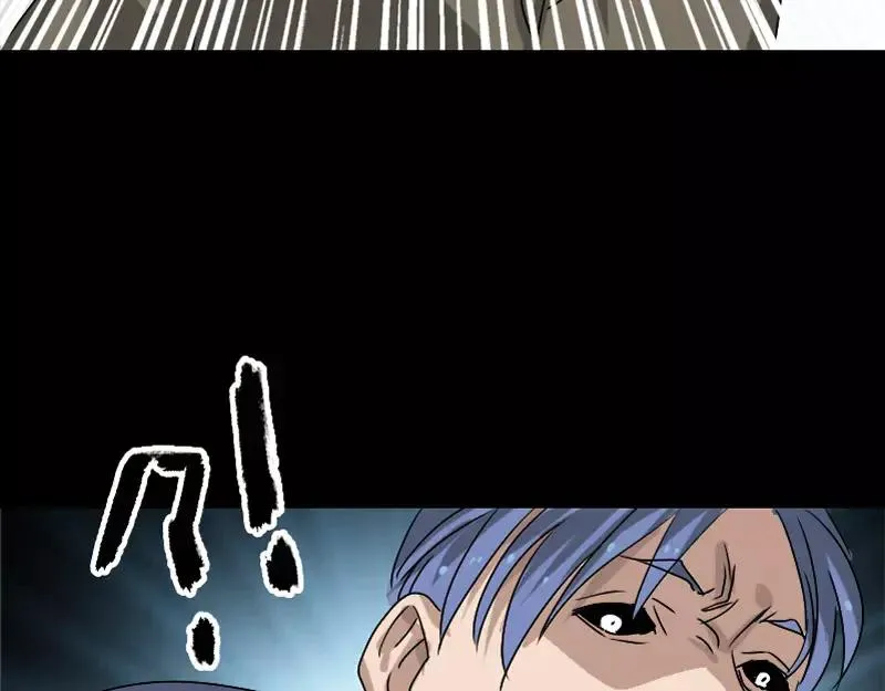 第103话 道宗 第62页