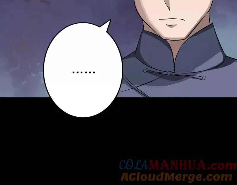 第111话 蝎子团团长 第28页