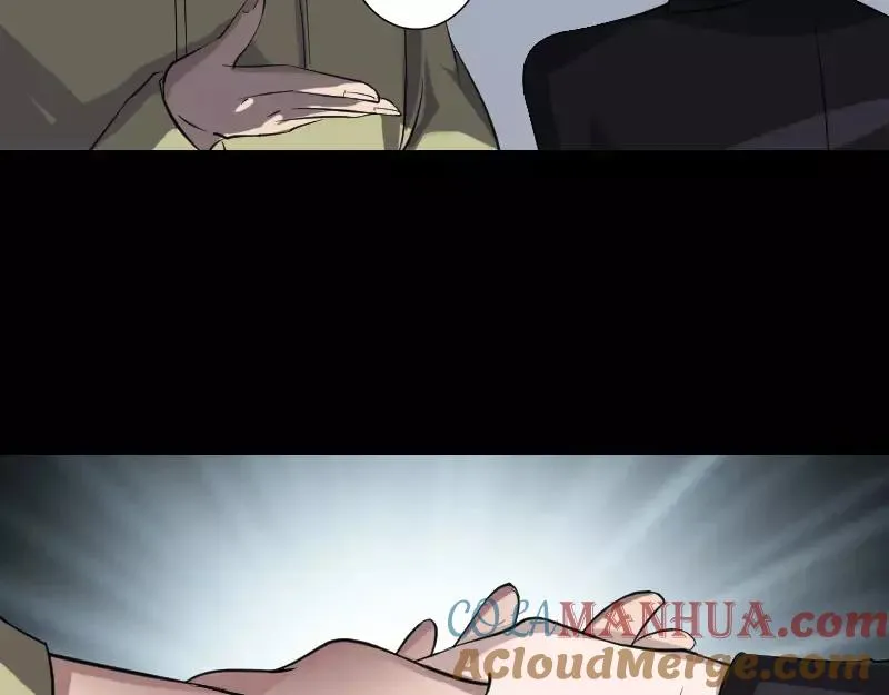 第111话 蝎子团团长 第49页