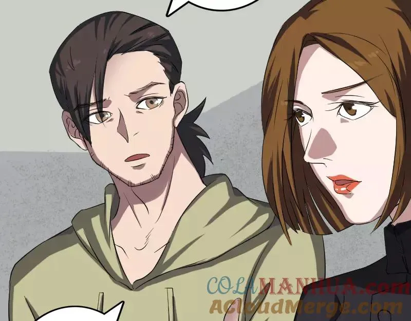 第112话 最强执法剑 第19页