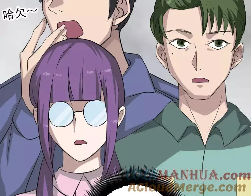 第112话 最强执法剑 第61页