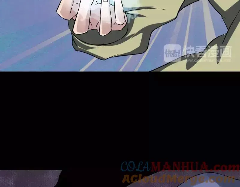 第112话 最强执法剑 第73页