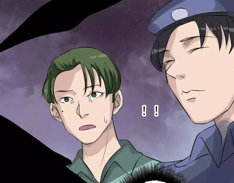 第112话 最强执法剑 第74页