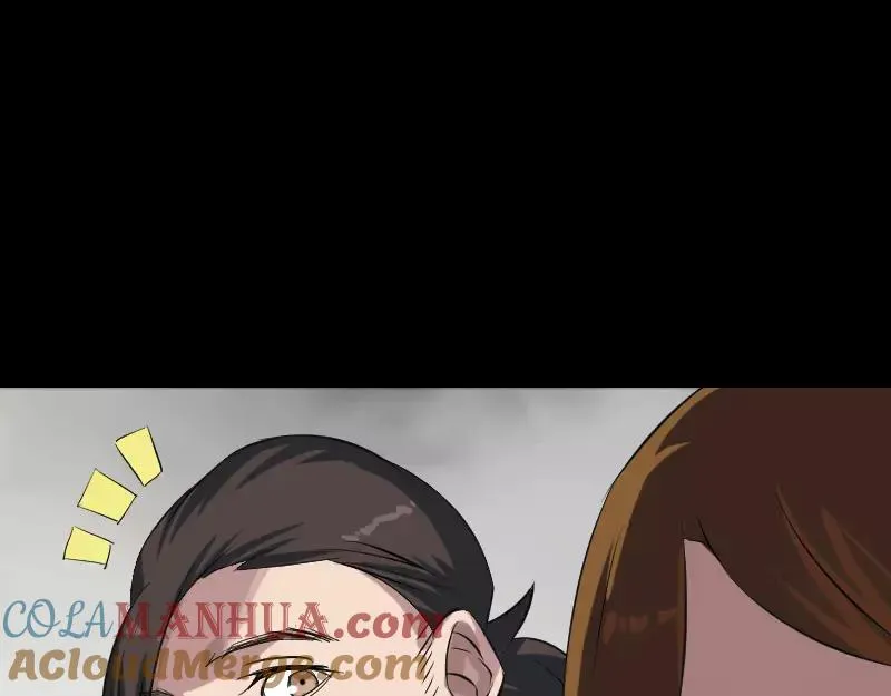 第113话 高富帅邢云 第46页