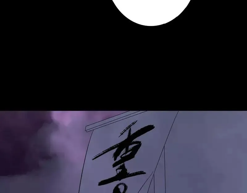 第113话 高富帅邢云 第48页