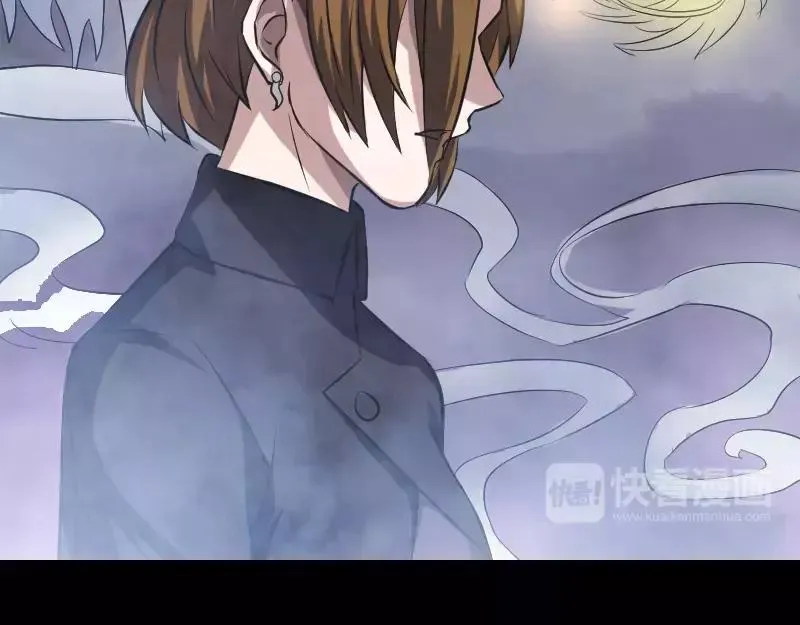 第113话 高富帅邢云 第50页