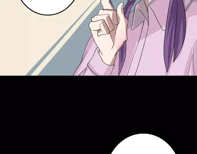 第114话 绳之以法 第62页