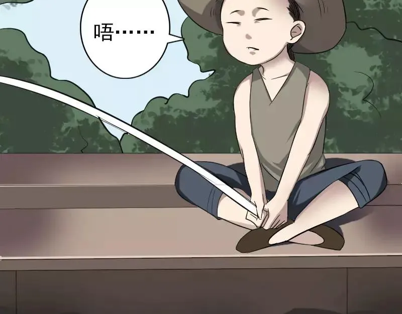 第115话 尸城尸王 第3页