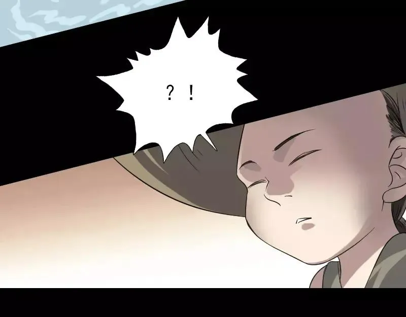 第115话 尸城尸王 第5页