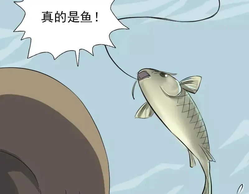 第115话 尸城尸王 第11页