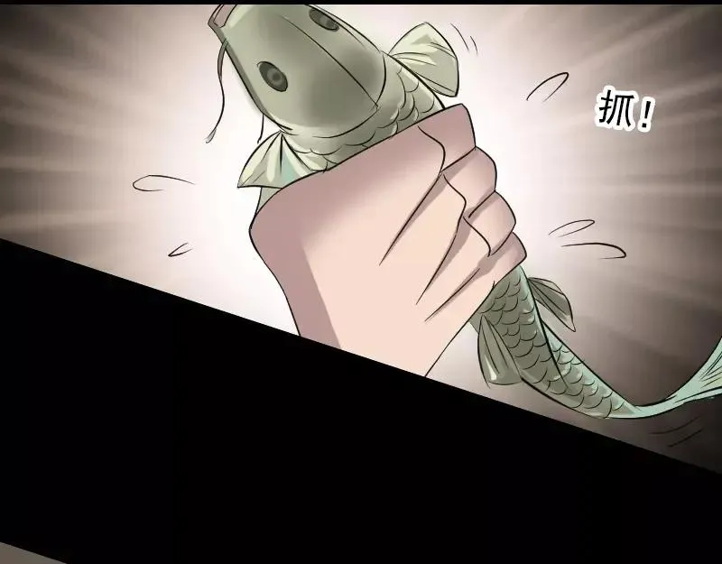 第115话 尸城尸王 第14页
