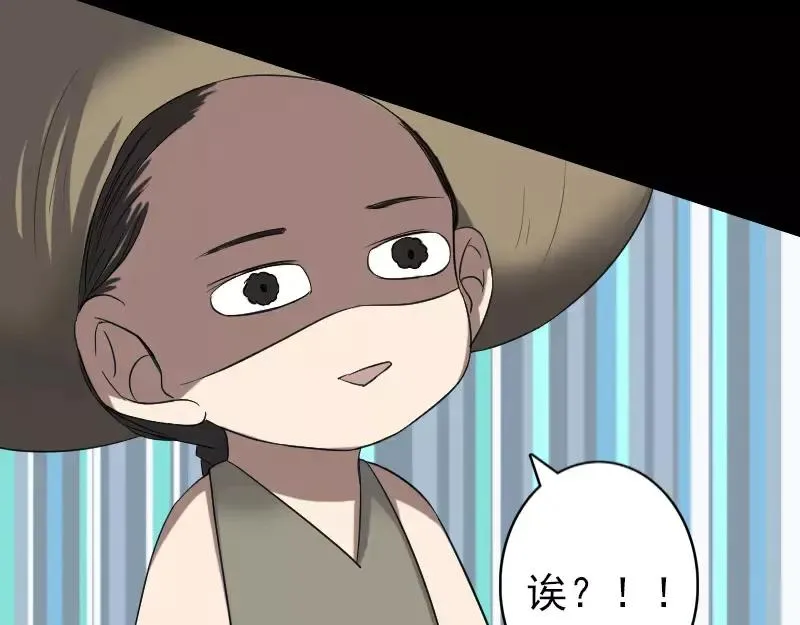 第115话 尸城尸王 第15页