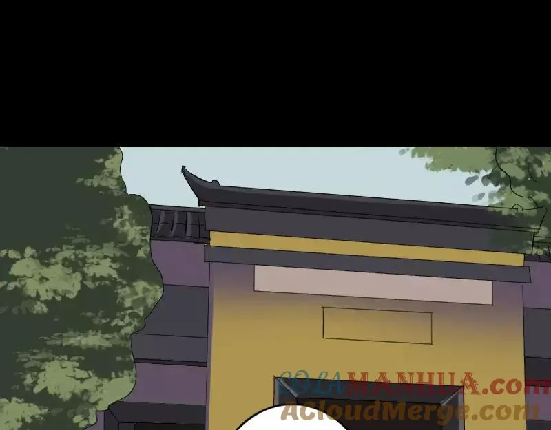 第115话 尸城尸王 第22页