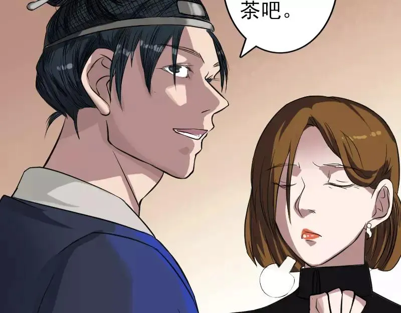 第115话 尸城尸王 第38页