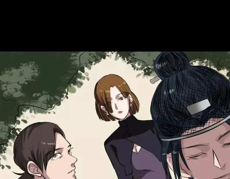 第115话 尸城尸王 第41页