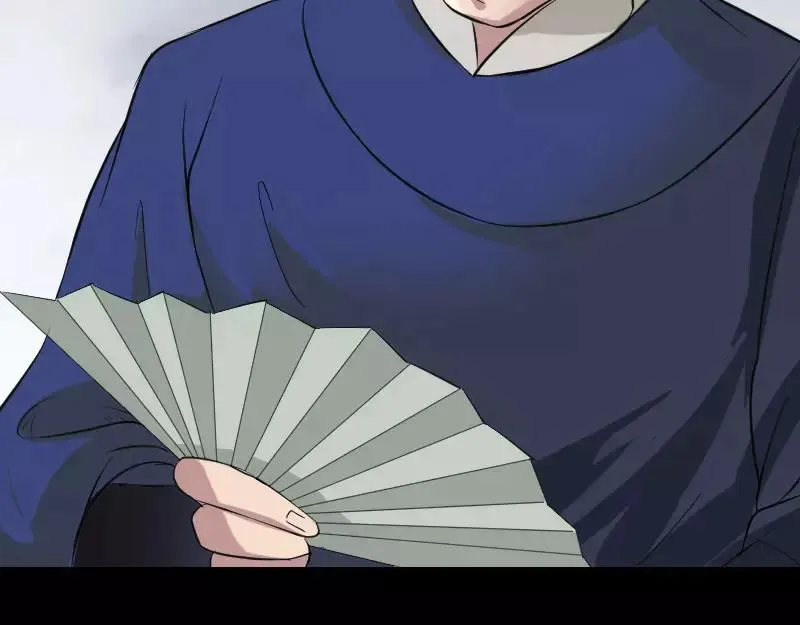 第115话 尸城尸王 第54页