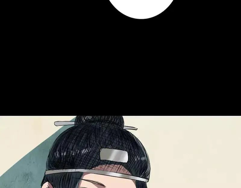第115话 尸城尸王 第60页