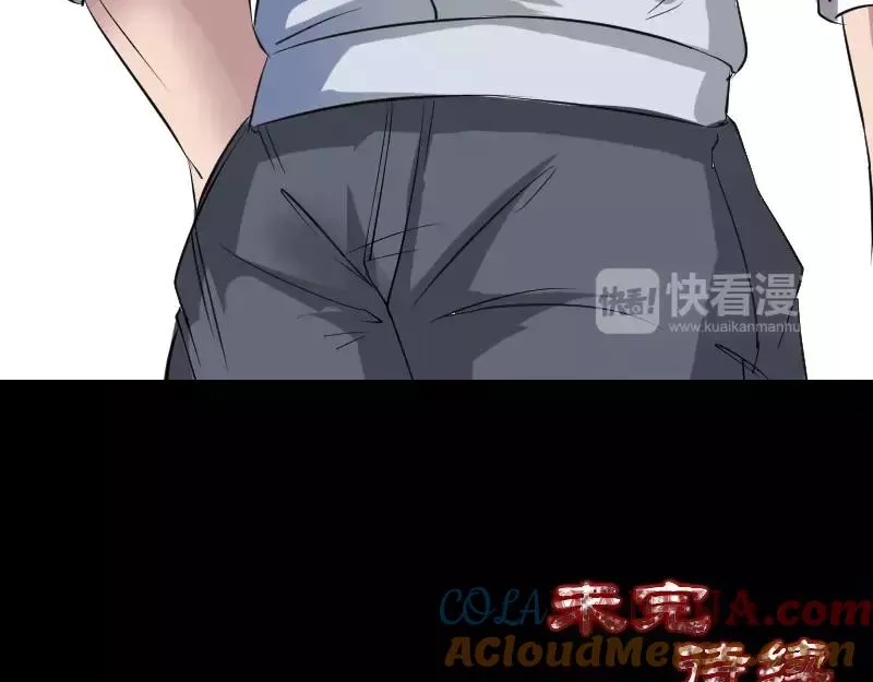 第115话 尸城尸王 第76页