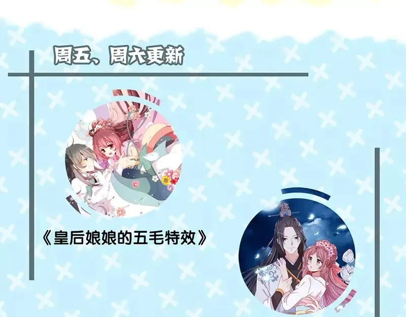 第115话 尸城尸王 第80页