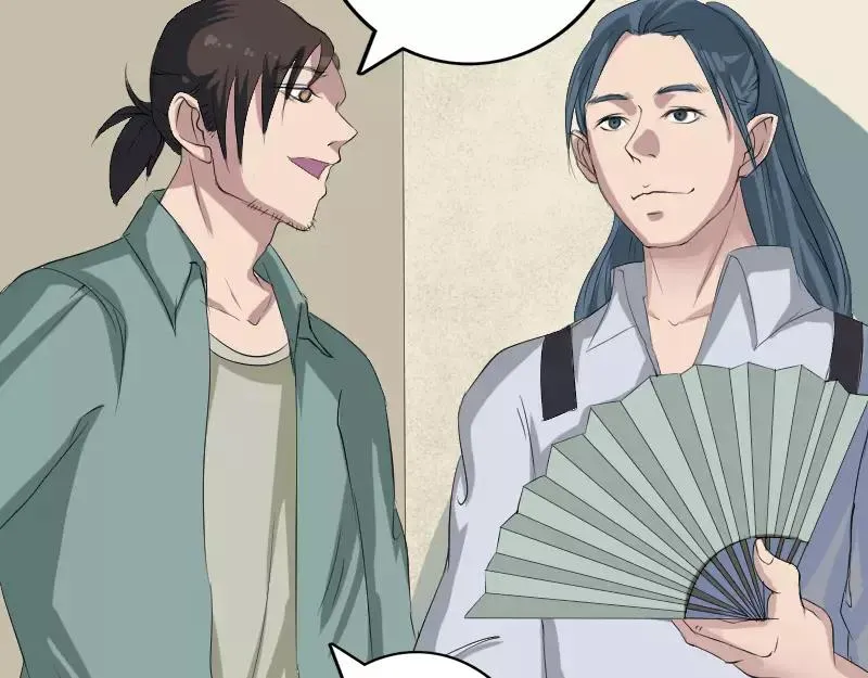 第116话 魏莱现身 第3页