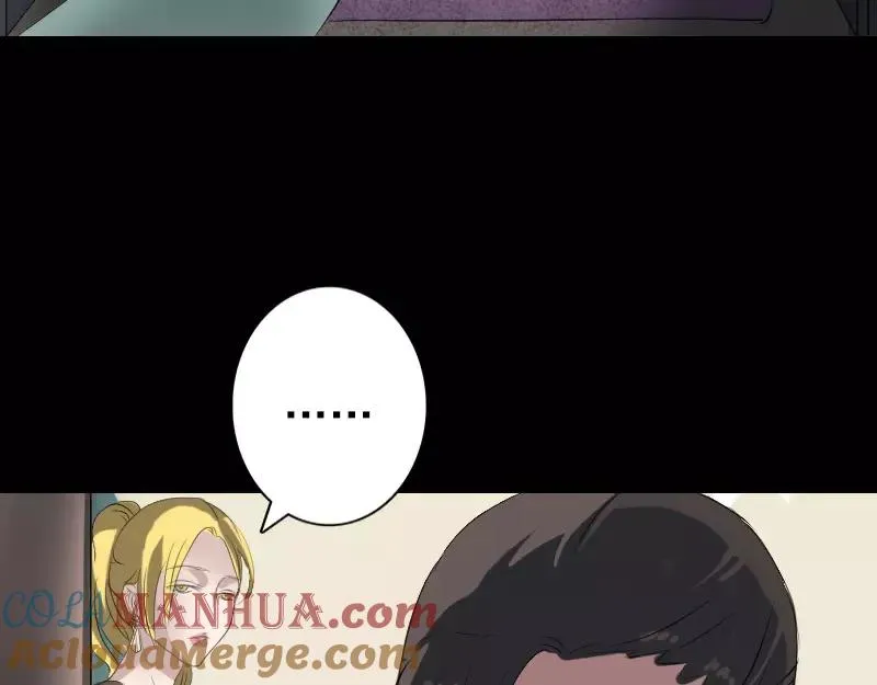 第116话 魏莱现身 第55页