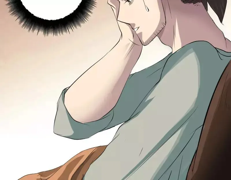 第116话 魏莱现身 第62页