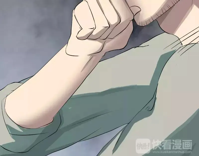 第116话 魏莱现身 第65页