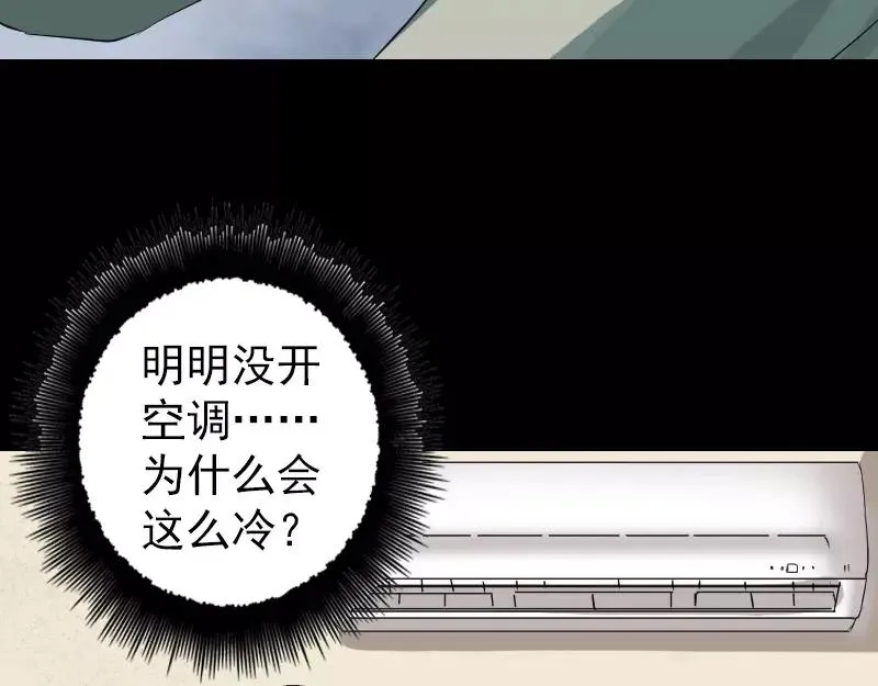 第116话 魏莱现身 第66页
