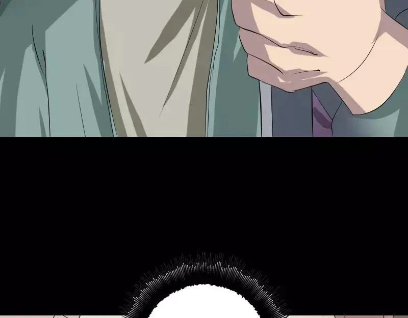 第116话 魏莱现身 第75页