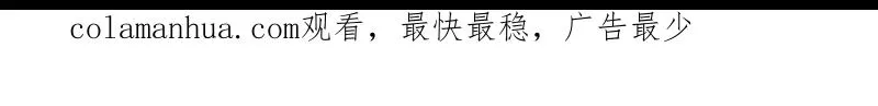 第116话 魏莱现身 第83页