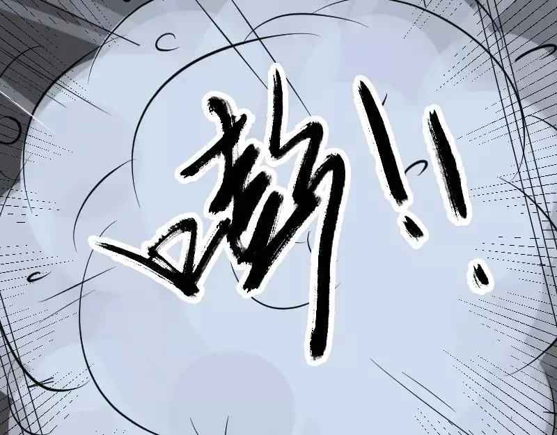 第117话 魔女之女 第3页