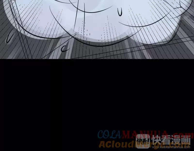 第117话 魔女之女 第4页
