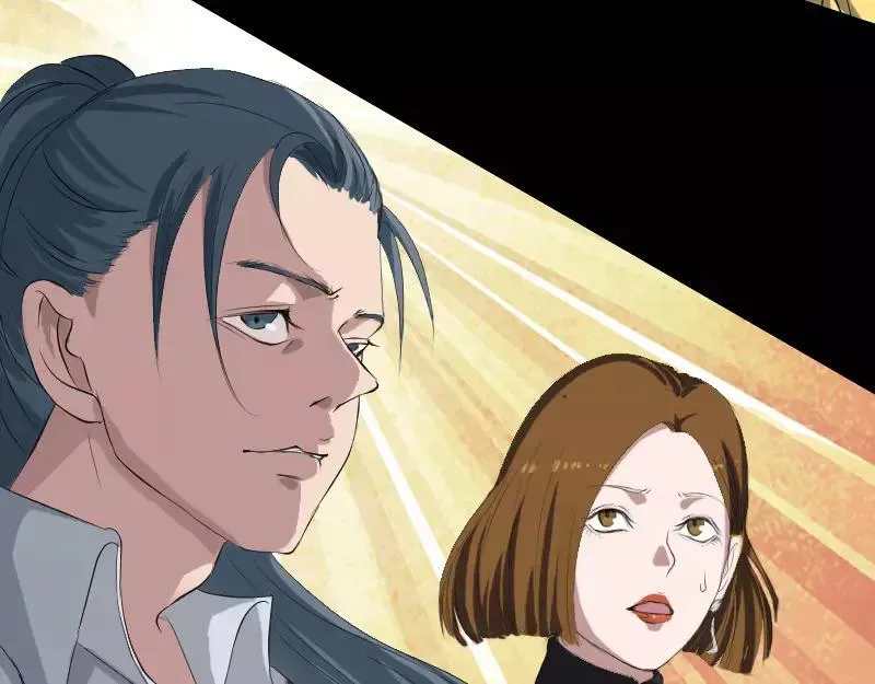 第117话 魔女之女 第6页
