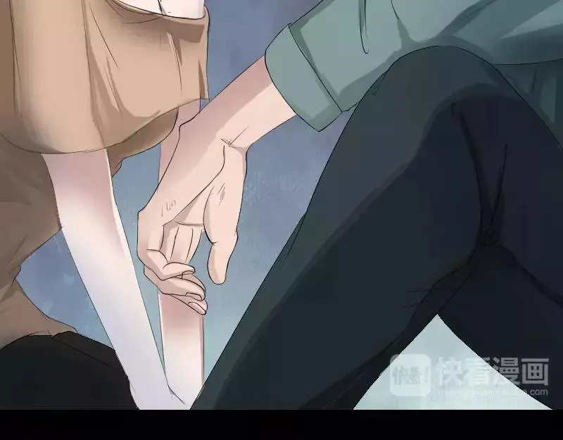 第117话 魔女之女 第14页