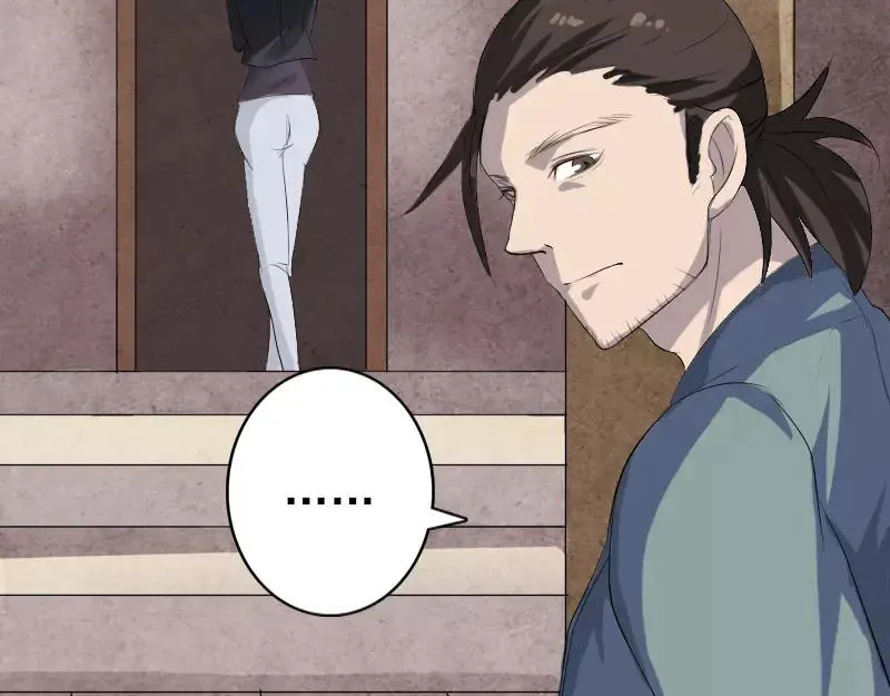 第117话 魔女之女 第36页