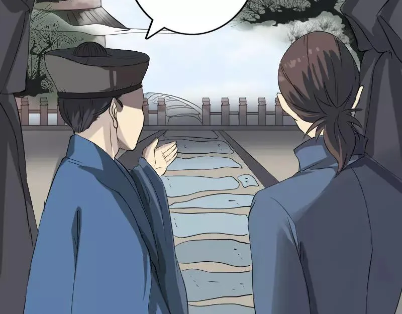 第124话 故意找茬 第32页