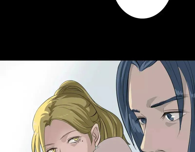 第124话 故意找茬 第38页
