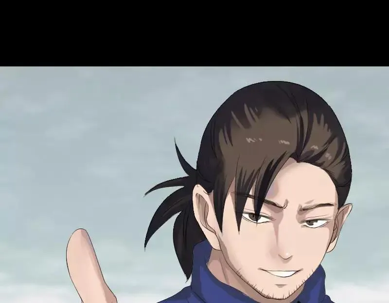 第127话 道宗少主 第8页