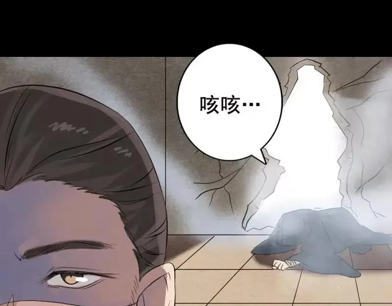 第128话 金甲神兵阵 第56页