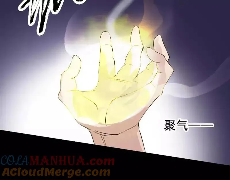 第128话 金甲神兵阵 第73页