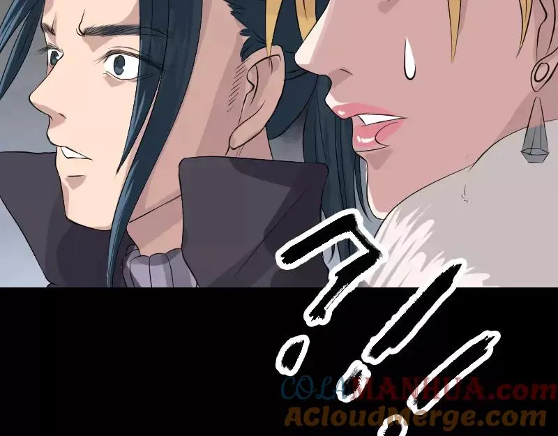 第129话 将心比心 第52页