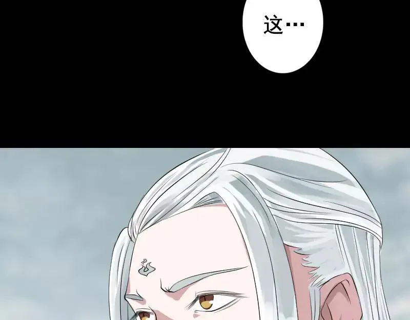 第130话 还我女儿 第9页