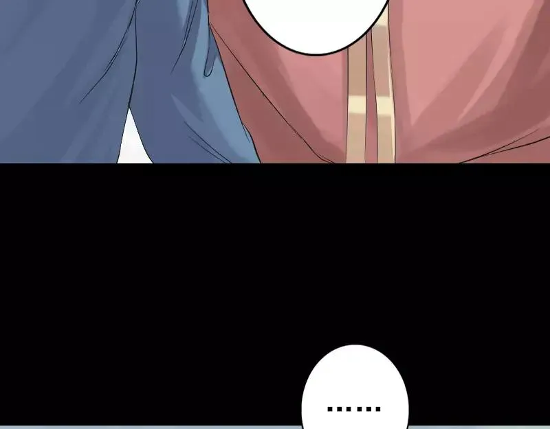 第130话 还我女儿 第15页